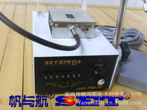 厂价直销 高效自动化焊锡解决方案全解析——自动焊锡机、自动出锡焊台与脚踏式半自动设备